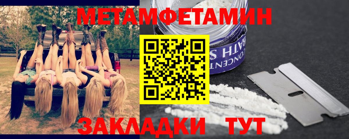 Амфетамин  Амфетамин VHQ  Вход с VPN  Салехард 