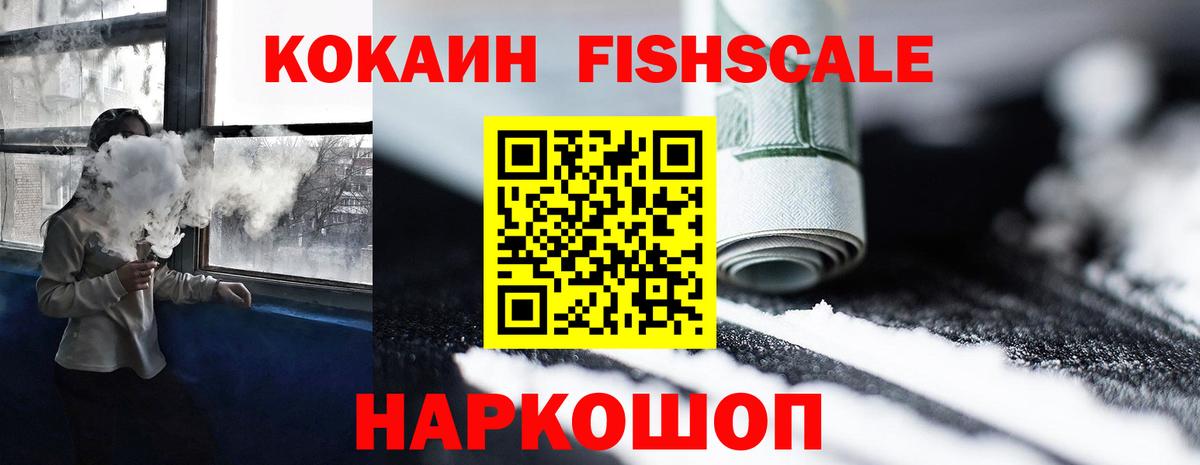 КОКАИН Перу  Вход с VPN  Салехард  как найти   Кокаин 98% 