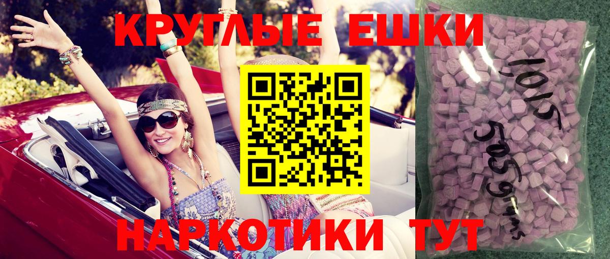 Экстази  Экстази Дубай  darknet наркотические препараты  Вход с VPN  Ecstasy бентли  Салехард 