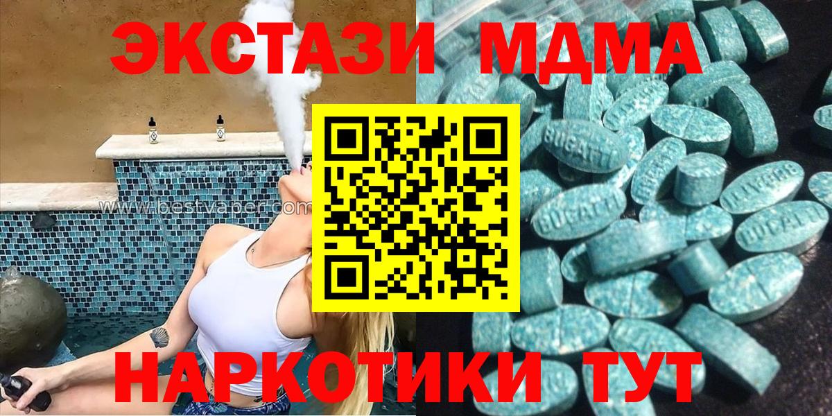 Ecstasy Дубай Салехард
