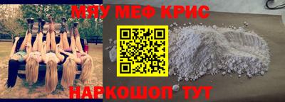 герыч Гусь-Хрустальный