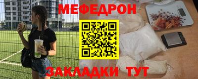 молекула духа Гай