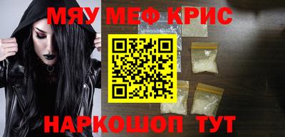 бошки Гусиноозёрск