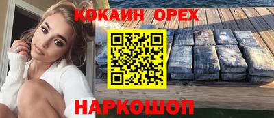 молекула духа Гай