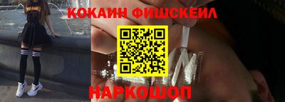 молекула духа Гай