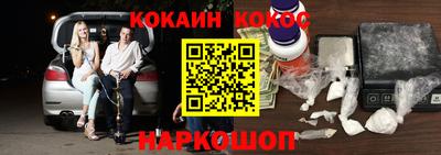 молекула духа Гай