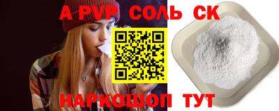 молекула духа Гай
