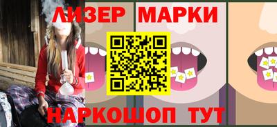 бошки Гусиноозёрск