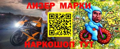 молекула духа Гай