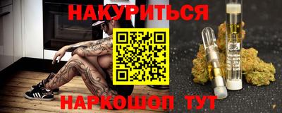 молекула духа Гай