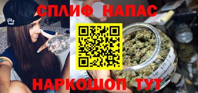 молекула духа Гай