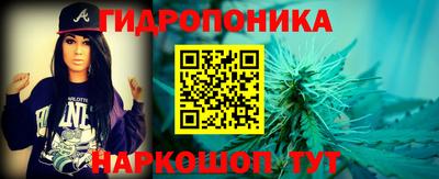 каннабис Гагарин