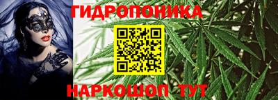 каннабис Гагарин