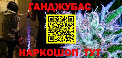 каннабис Гагарин