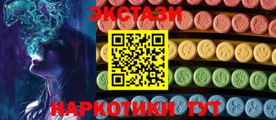 молекула духа Гай