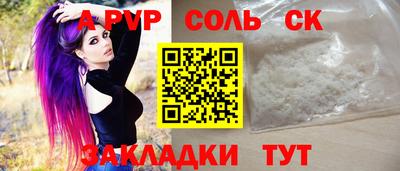 молекула духа Гай
