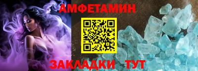 молекула духа Гай