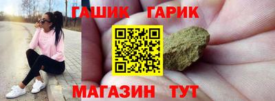 каннабис Гагарин