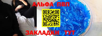 молекула духа Гай