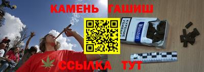молекула духа Гай