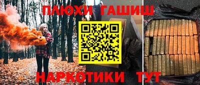 каннабис Гагарин