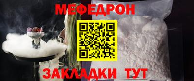 молекула духа Гай