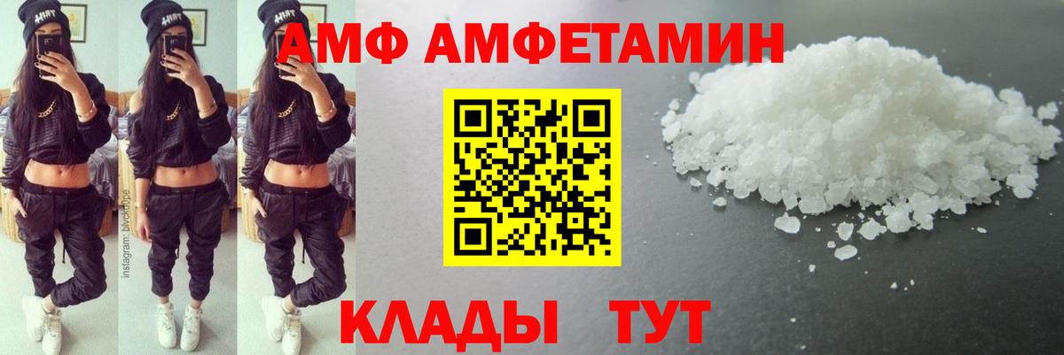 Салехард  Первитин мет  Вход с VPN 