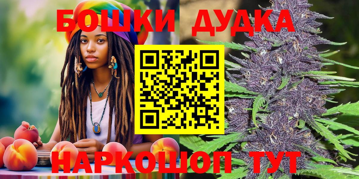 Салехард  Конопля Ganja  Вход с VPN  Бошки Шишки AK-47  Бошки марихуана тримм  Каннабис индика 